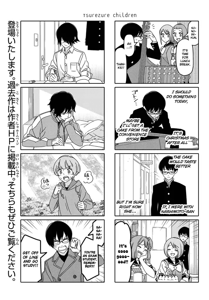 Tsurezure Children Chapter 183 #5