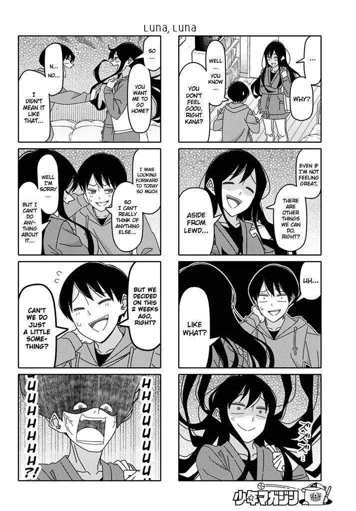 Tsurezure Children Chapter 175 #4