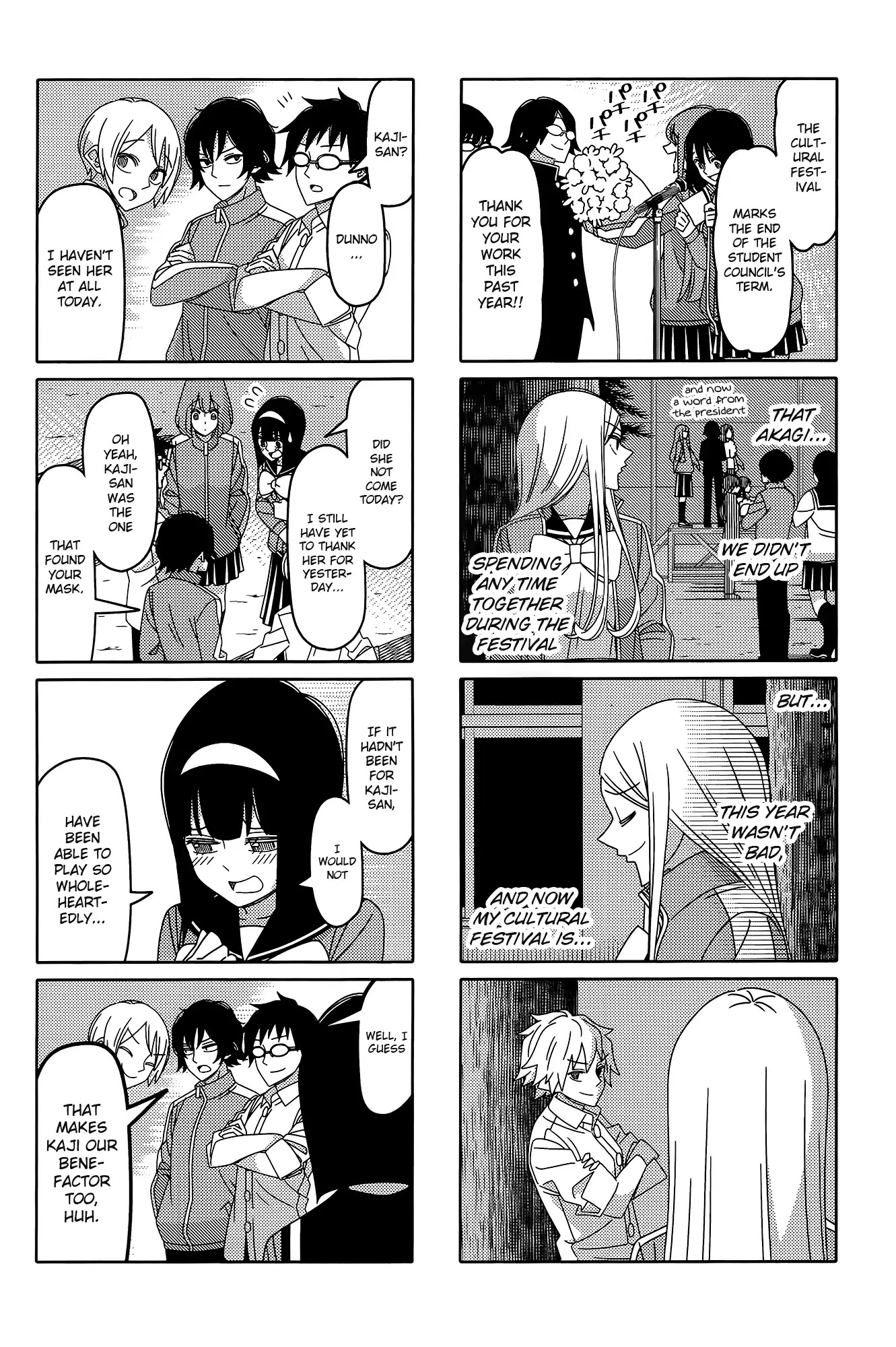 Tsurezure Children Chapter 174 #4