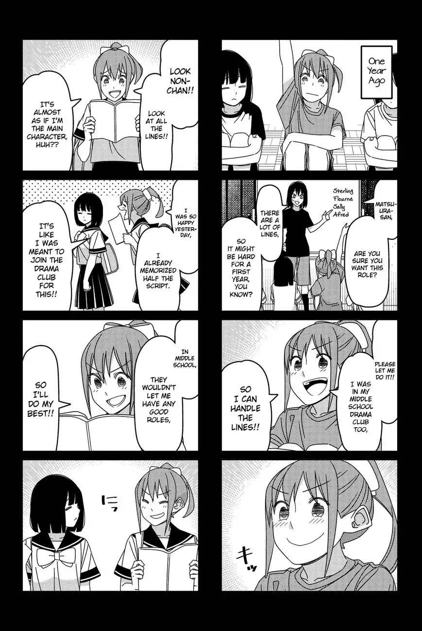 Tsurezure Children Chapter 111 #2