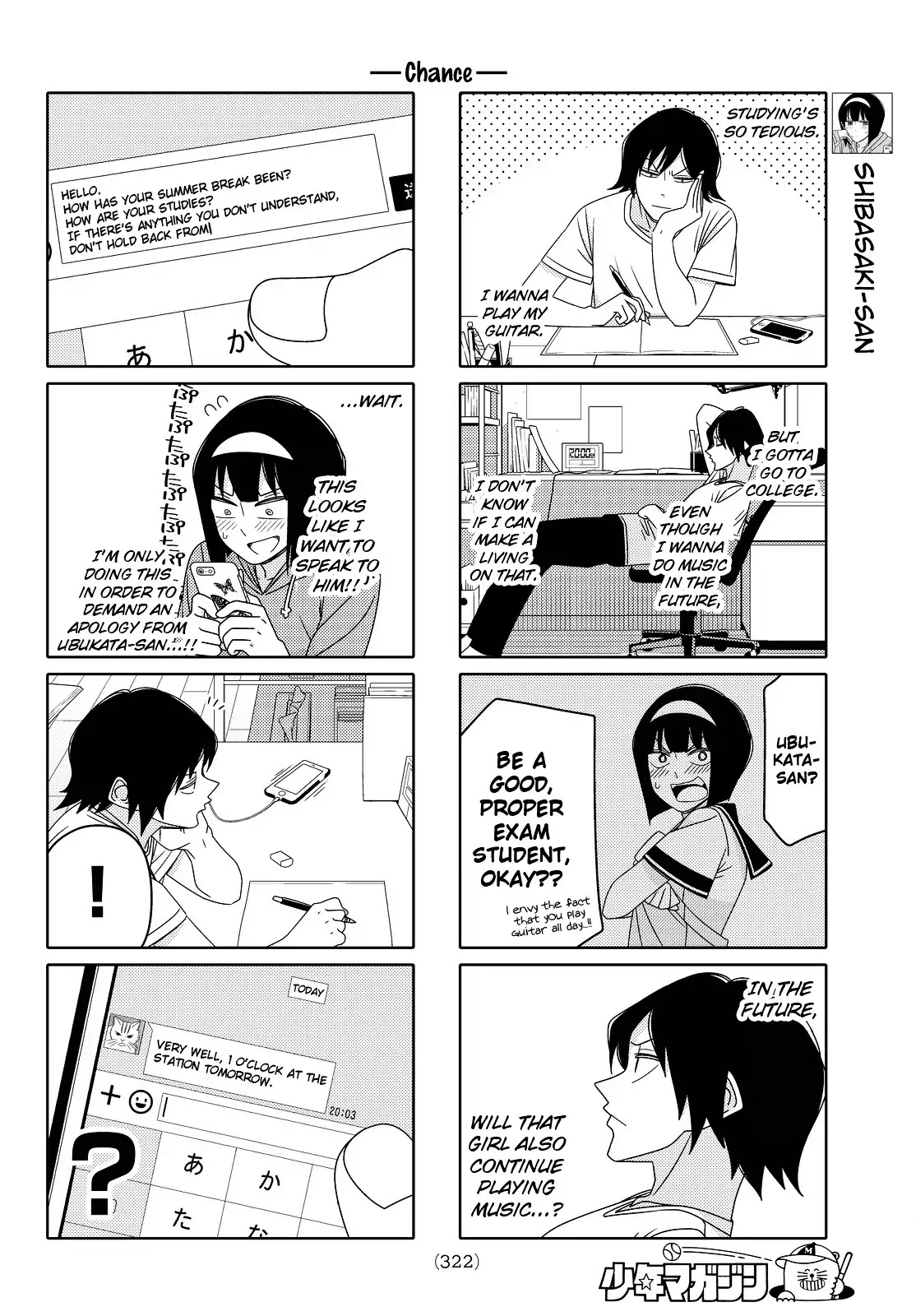 Tsurezure Children Chapter 105 #2