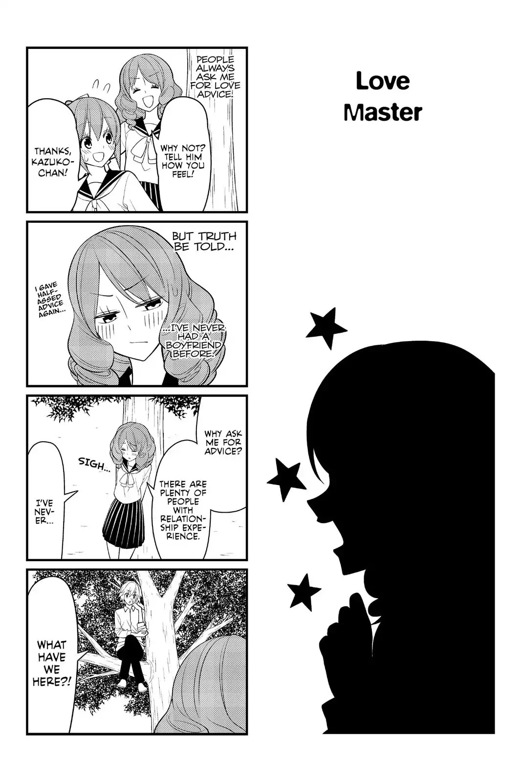 Tsurezure Children Chapter 12 #1