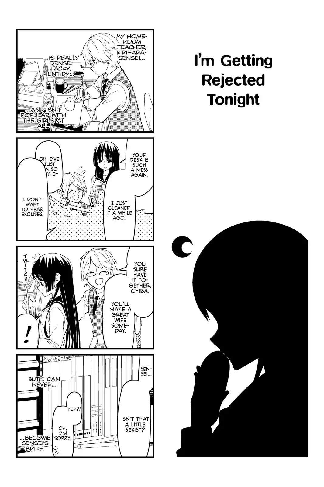 Tsurezure Children Chapter 11 #1