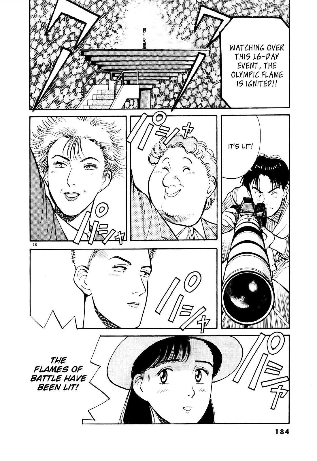 Yawara! Chapter 90 #18