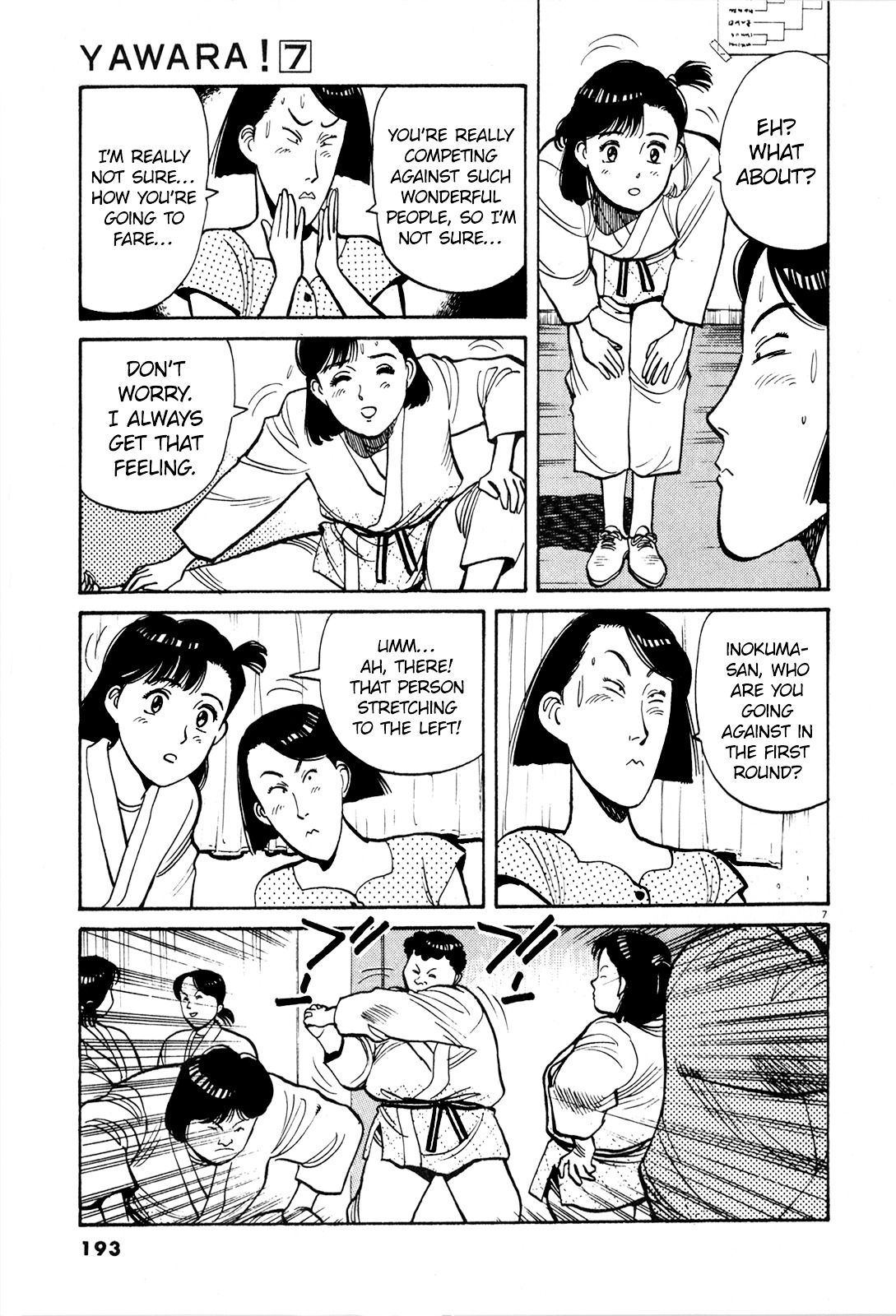 Yawara! Chapter 80 #7