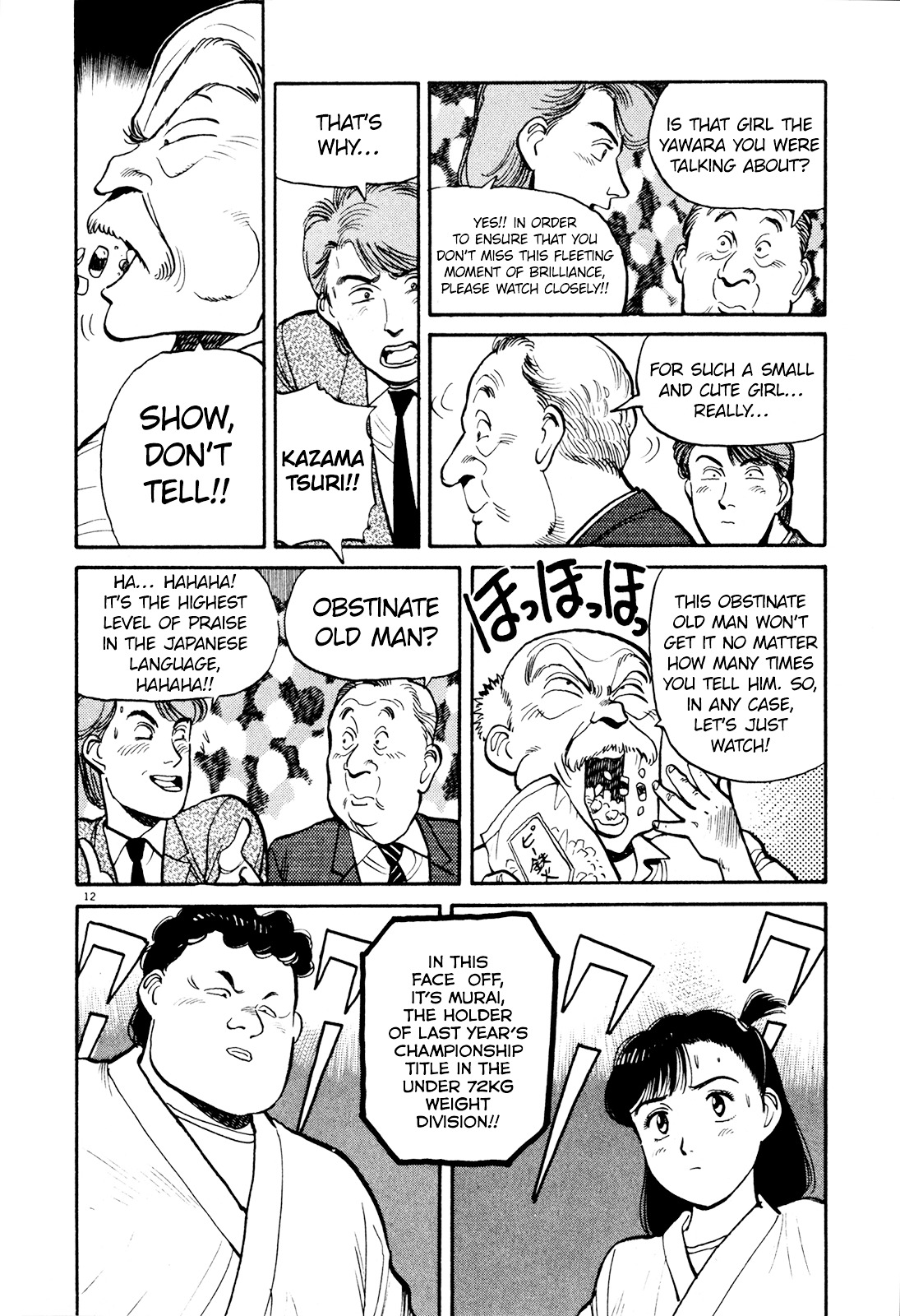 Yawara! Chapter 80 #12