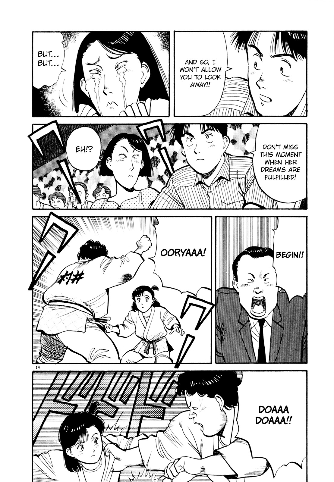 Yawara! Chapter 80 #14