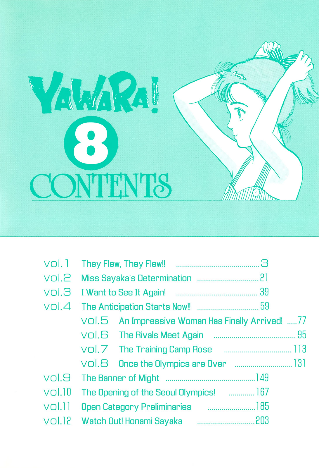 Yawara! Chapter 81 #4