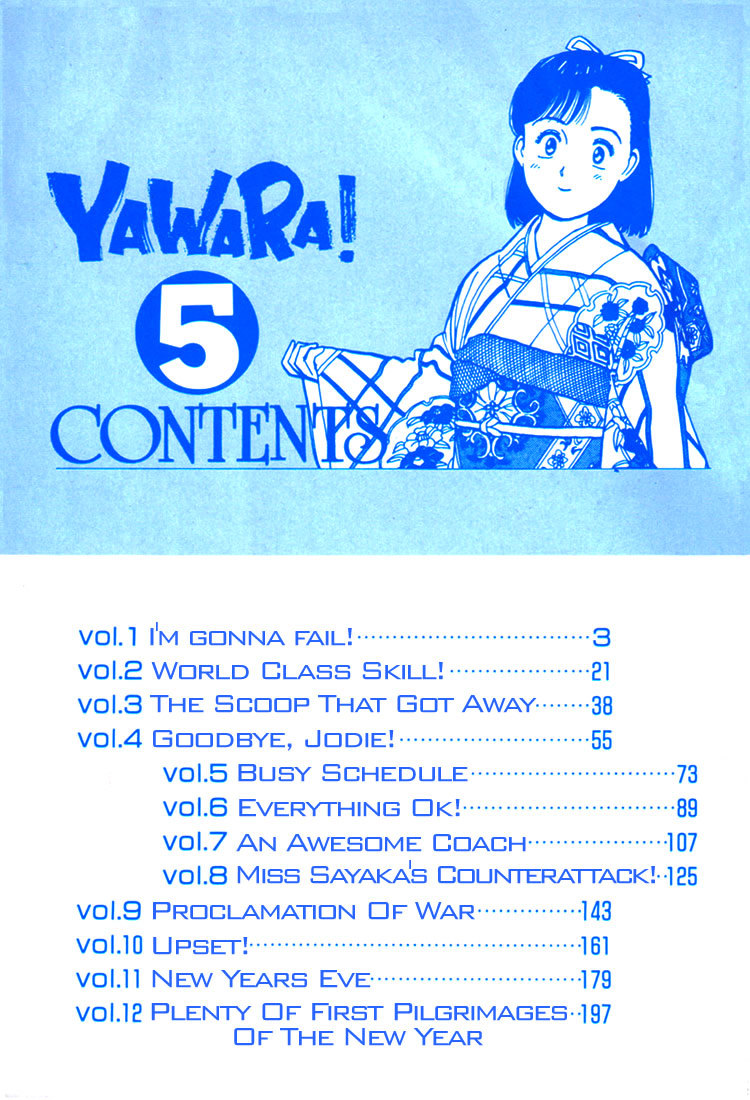 Yawara! Chapter 46 #3