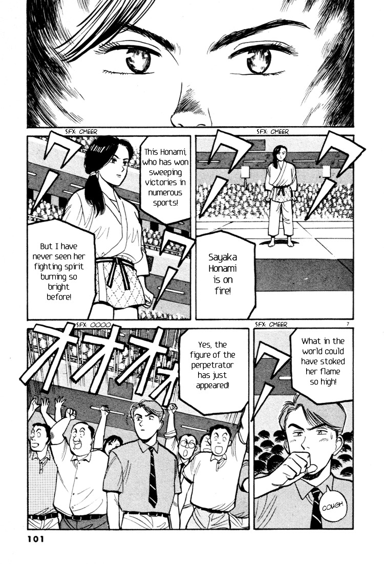 Yawara! Chapter 39 #7