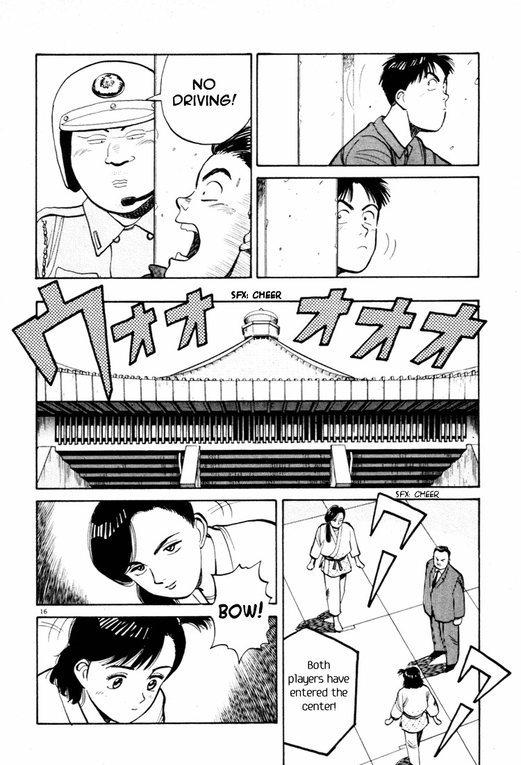 Yawara! Chapter 39 #16