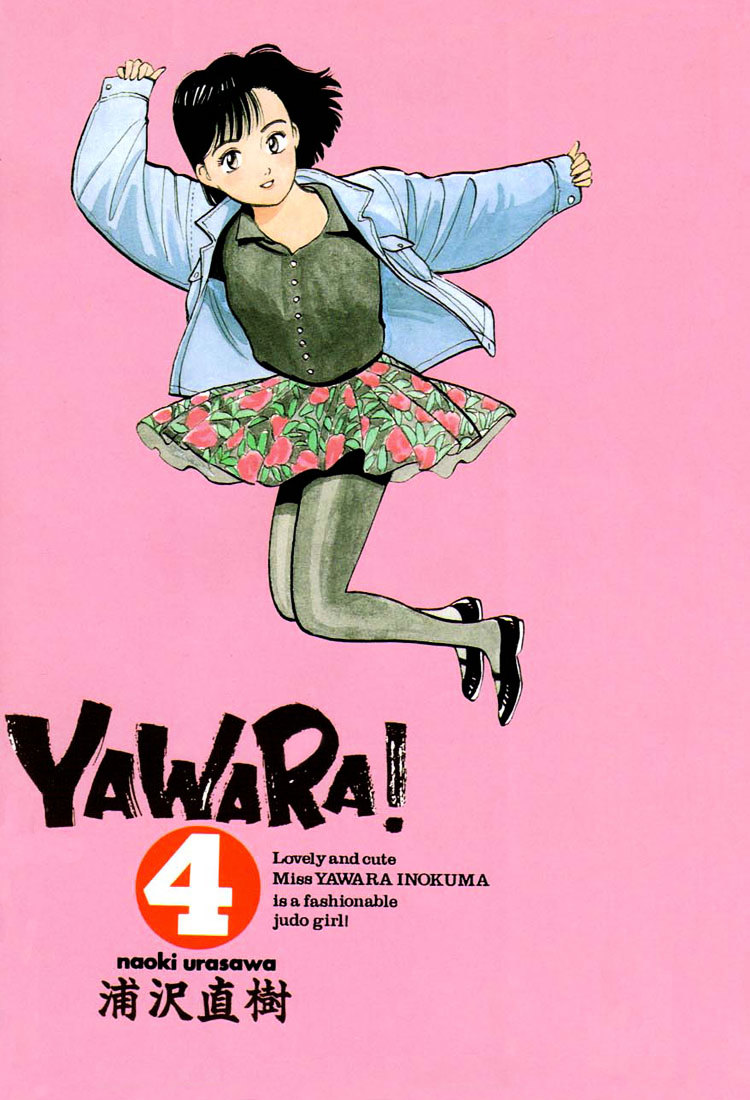 Yawara! Chapter 34 #2