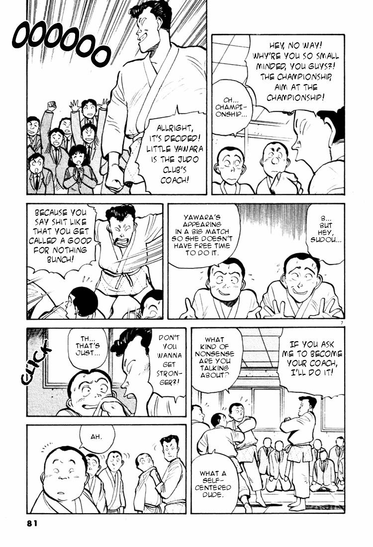 Yawara! Chapter 27 #7