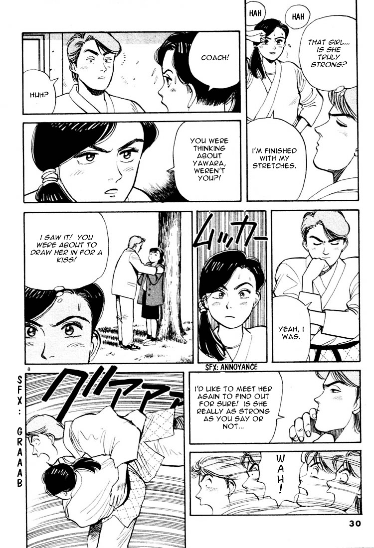 Yawara! Chapter 13 #8