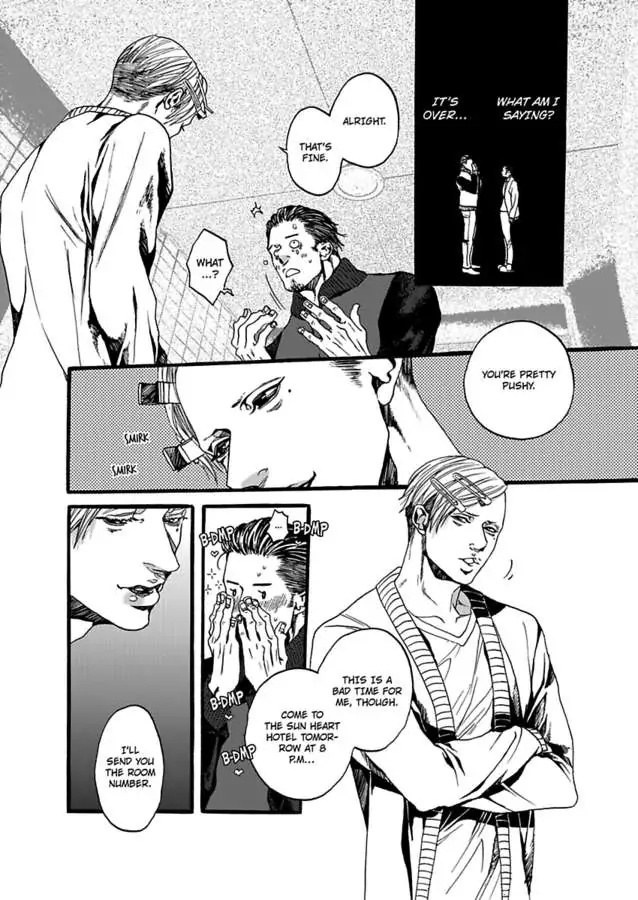 Inu To Abazure Chapter 1 #26