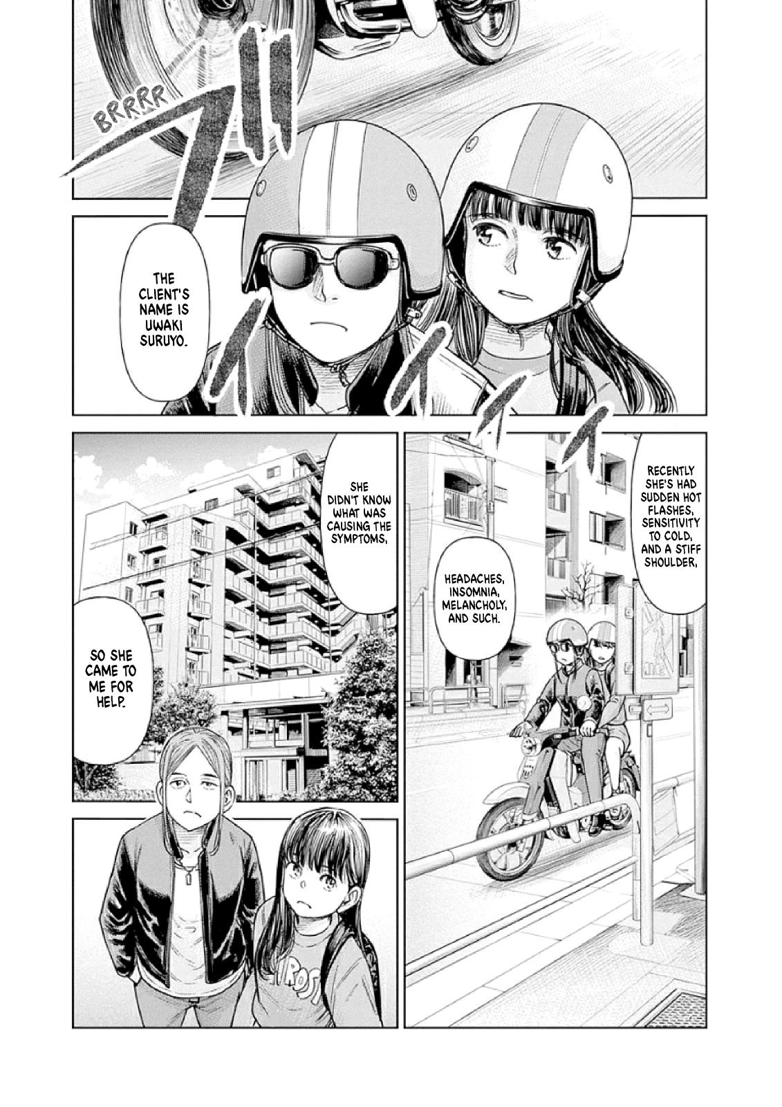 Joshi Kousei Joreishi Akane! Chapter 2 #14