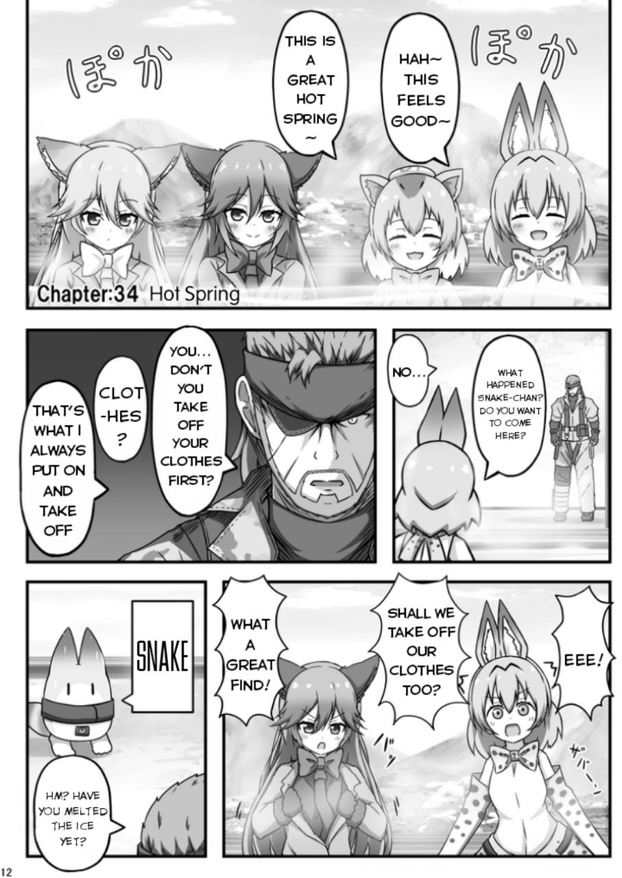 Kemono Friends - If A Snake Friend Appeared In Japari Park Instead (Doujinshi) Chapter 34 #1