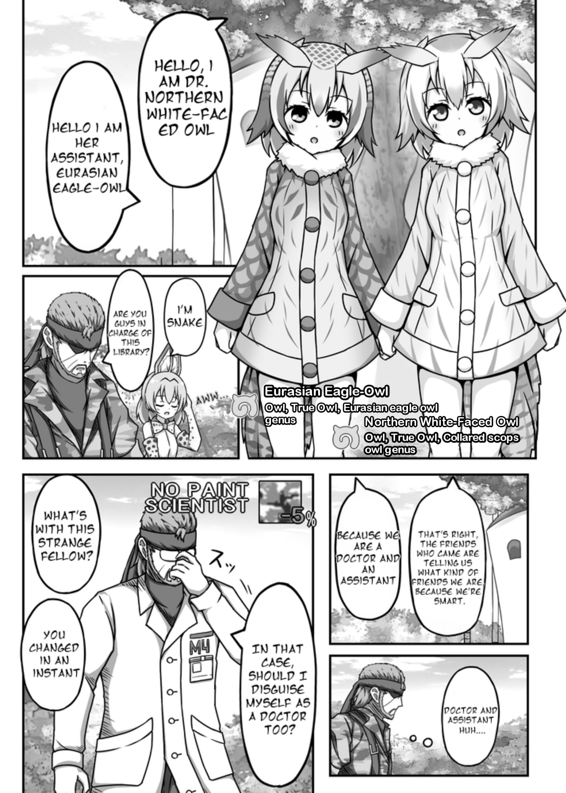 Kemono Friends - If A Snake Friend Appeared In Japari Park Instead (Doujinshi) Chapter 24 #2