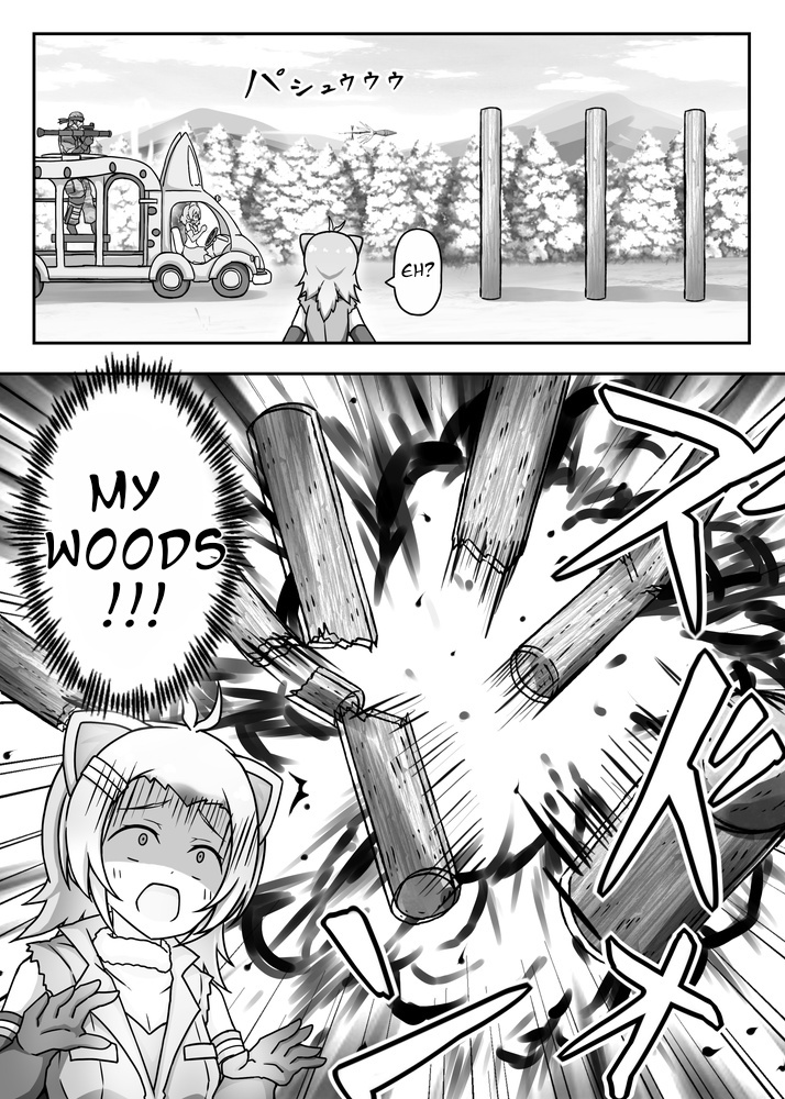 Kemono Friends - If A Snake Friend Appeared In Japari Park Instead (Doujinshi) Chapter 23 #3