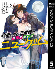 Jichou Shinai Motoyuusha No Tsuyokute Tanoshii New Game Chapter 58 #24