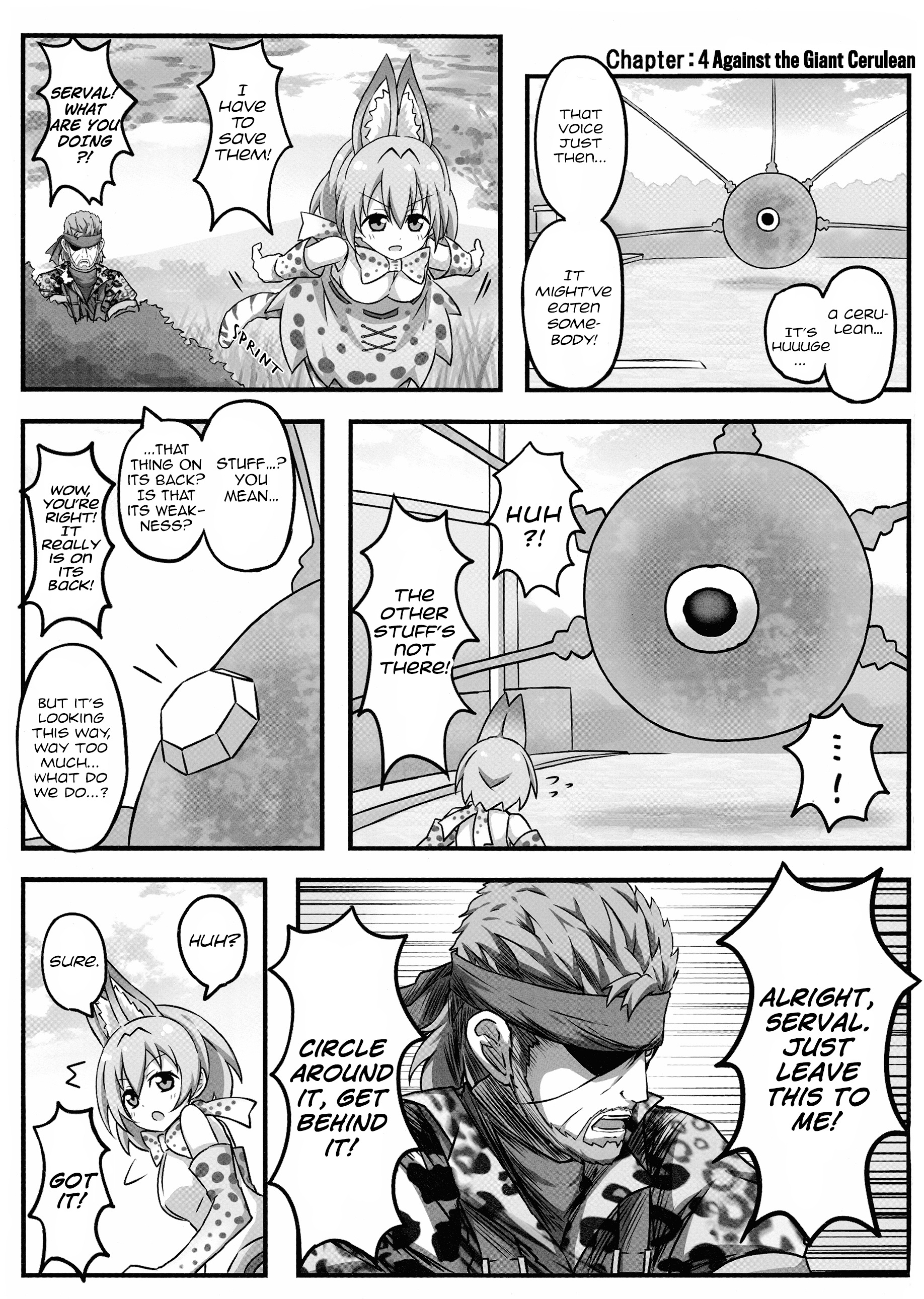 Kemono Friends - If A Snake Friend Appeared In Japari Park Instead (Doujinshi) Chapter 4 #1