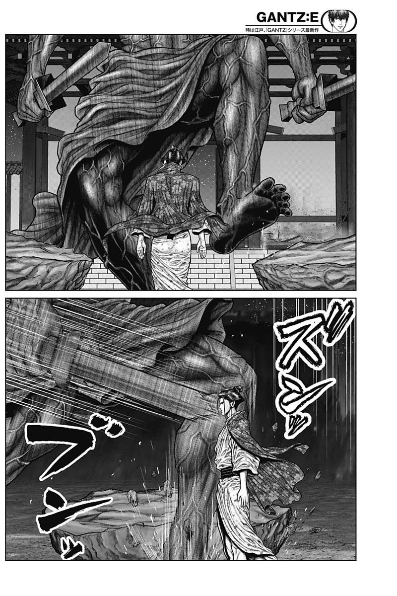 Gantz:e Chapter 39 #6