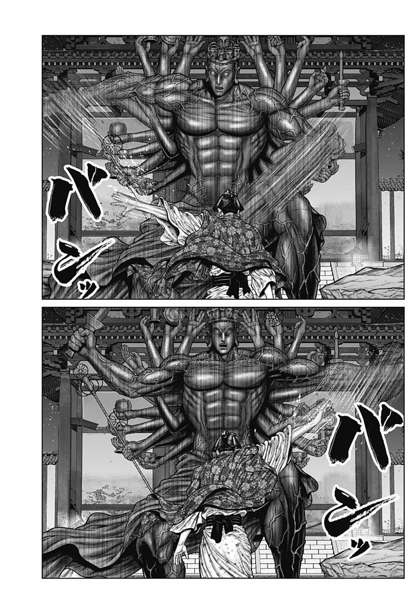 Gantz:e Chapter 39 #7