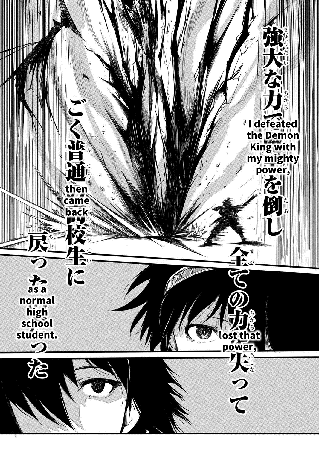 According To The Hero Who Returned From Another World Chapter 1 #46