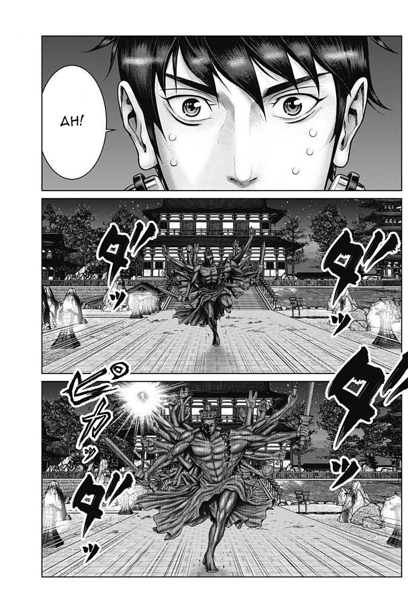 Gantz:e Chapter 36 #18