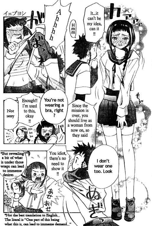 Mai-Hime Chapter 44 #8
