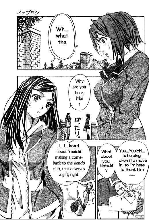 Mai-Hime Chapter 44 #13