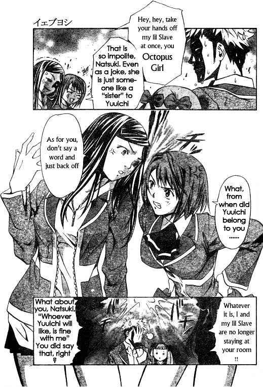 Mai-Hime Chapter 44 #15