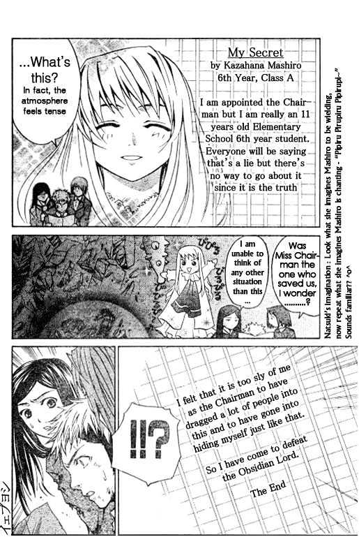 Mai-Hime Chapter 42 #8