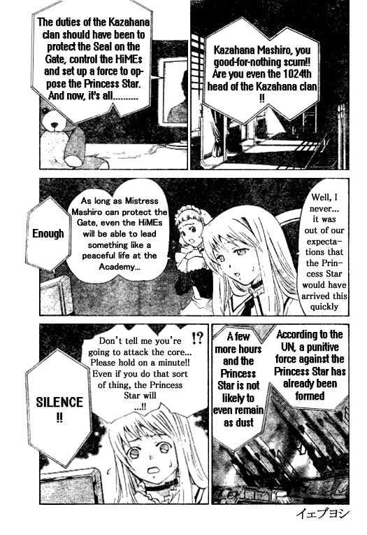 Mai-Hime Chapter 38 #3