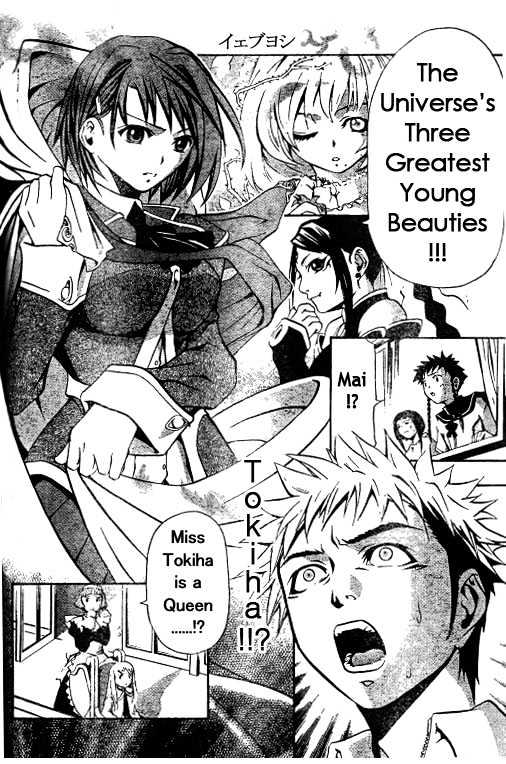 Mai-Hime Chapter 38 #12