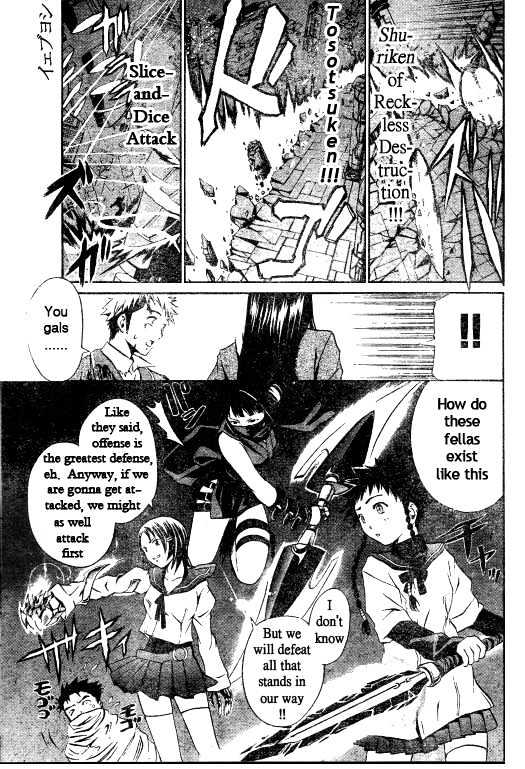 Mai-Hime Chapter 39 #3