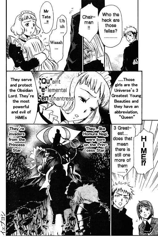 Mai-Hime Chapter 36 #12