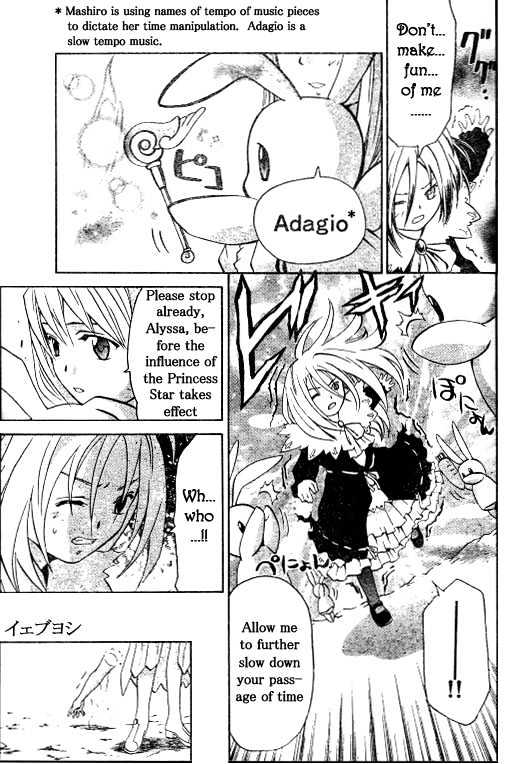 Mai-Hime Chapter 34 #7