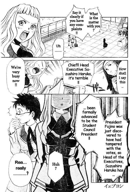 Mai-Hime Chapter 32 #1
