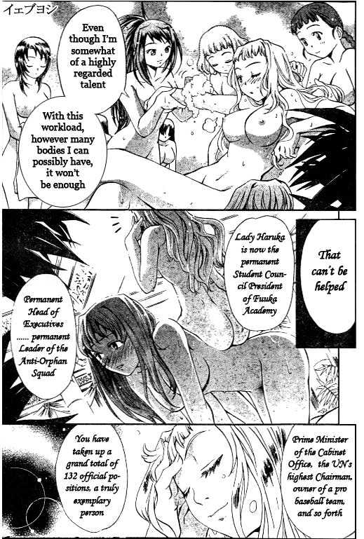 Mai-Hime Chapter 32 #9