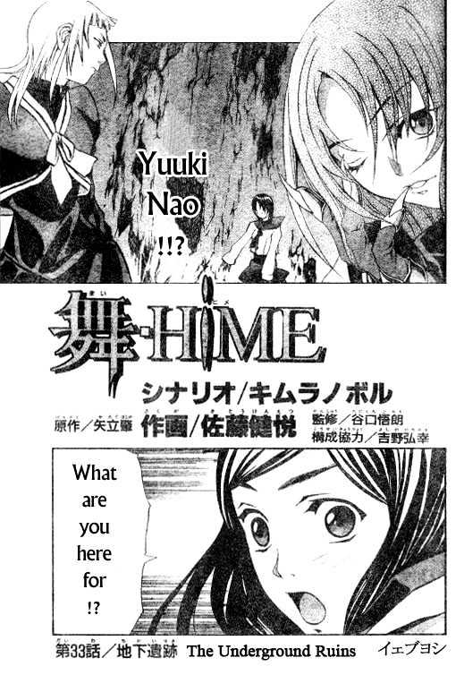 Mai-Hime Chapter 33 #1