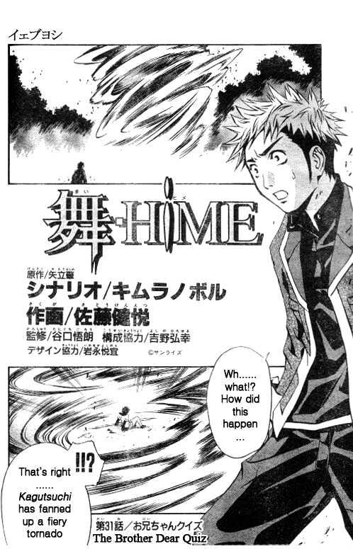 Mai-Hime Chapter 31 #2