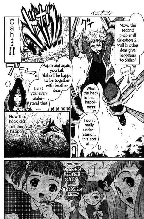 Mai-Hime Chapter 31 #8