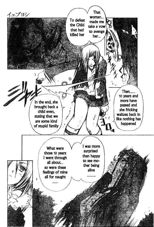 Mai-Hime Chapter 29 #12