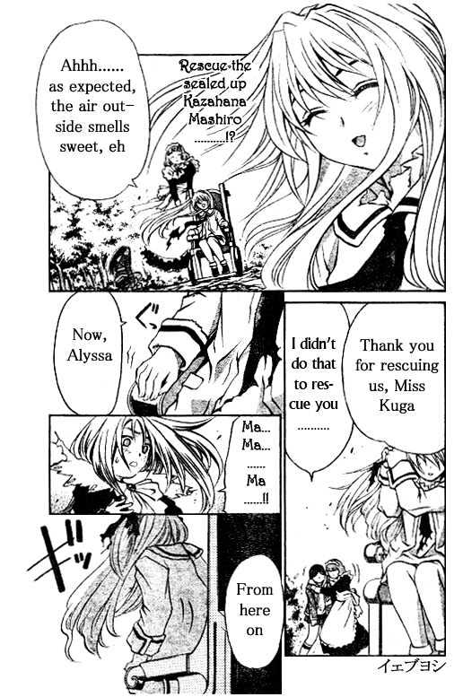 Mai-Hime Chapter 29 #19