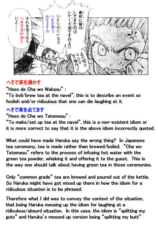 Mai-Hime Chapter 29 #21