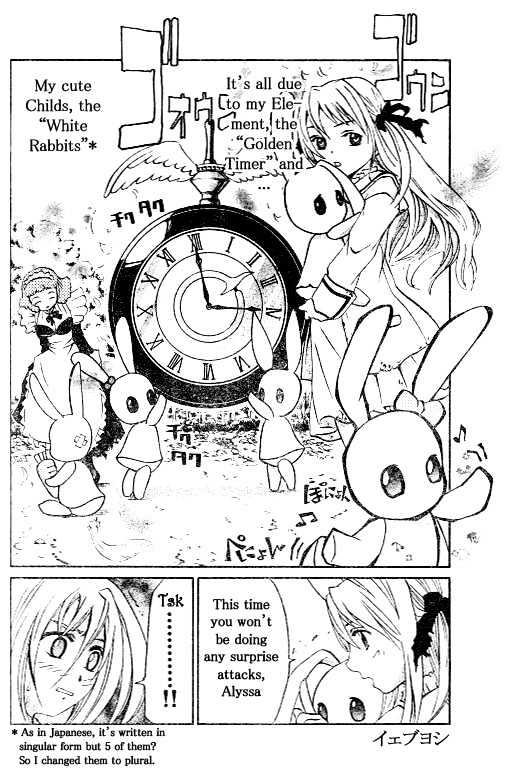 Mai-Hime Chapter 30 #6