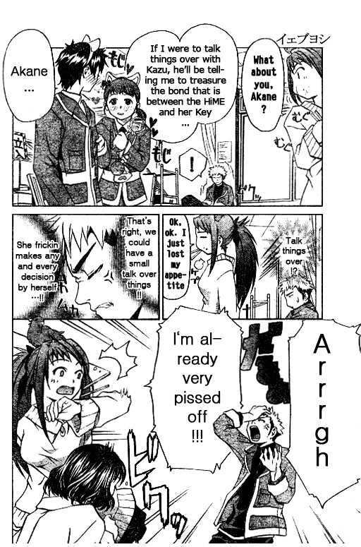 Mai-Hime Chapter 27 #4
