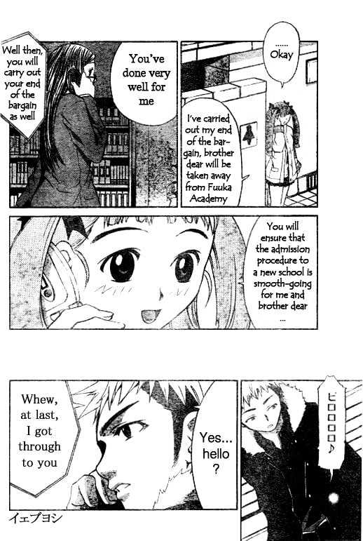 Mai-Hime Chapter 27 #14
