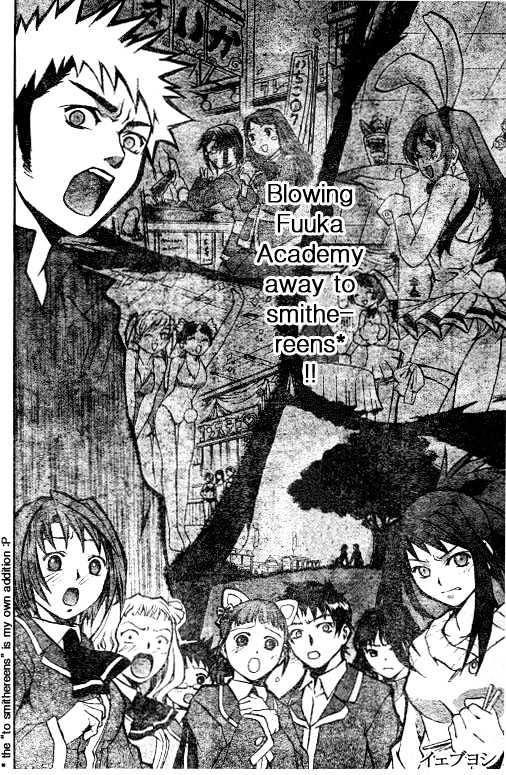 Mai-Hime Chapter 28 #11